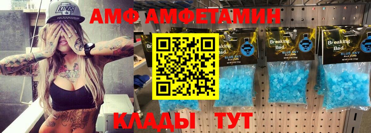 Великий Устюг  АМФ Premium  АМФ  Вход с VPN 