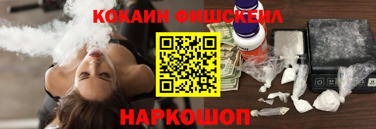 Cocaine VHQ  Вход с VPN  Великий Устюг  COCAIN Перу 