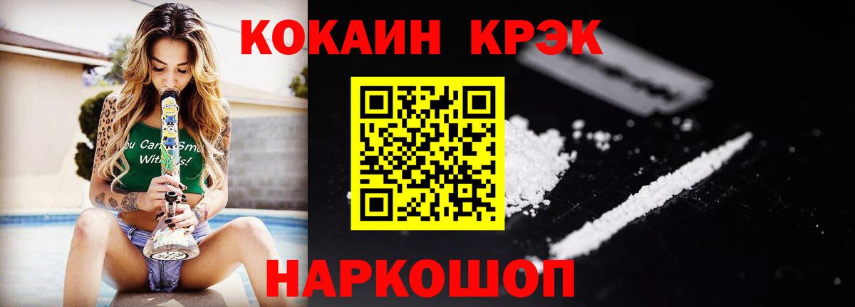 COCAIN VHQ Великий Устюг