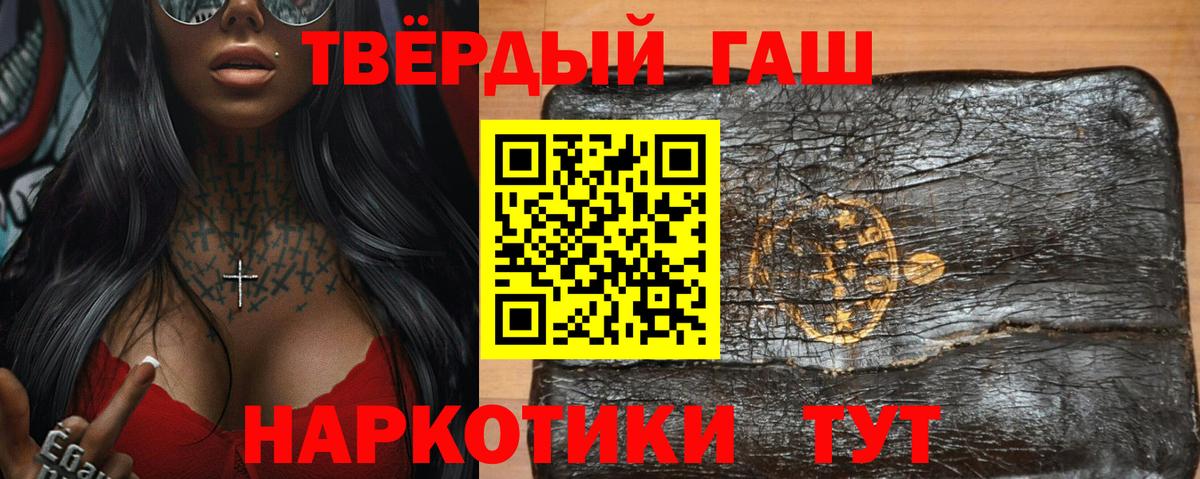 Гашиш гашик Великий Устюг