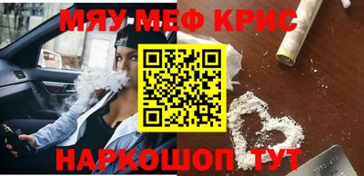 mdma Малоярославец