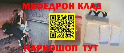индика Мариинск