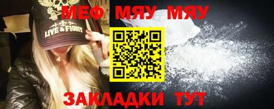 mdma Малоярославец