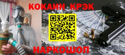 мефедрон Малгобек