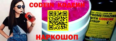 мефедрон Малгобек