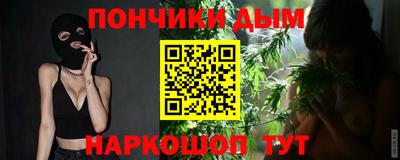 мефедрон Малгобек