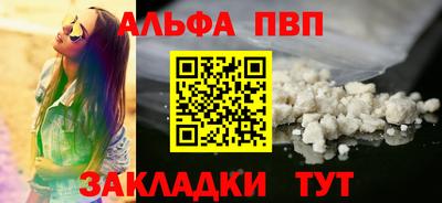 мефедрон Малгобек