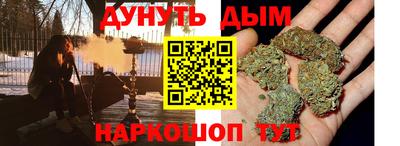 крисы Можайск