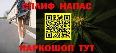 мефедрон Малгобек