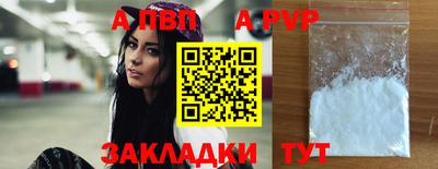 мефедрон Малгобек