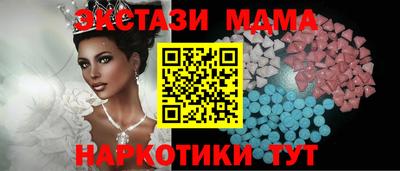 mdma Малоярославец