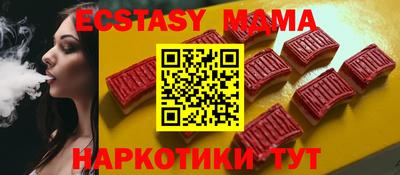 mdma Малоярославец