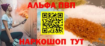 мефедрон Малгобек