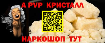 индика Мариинск