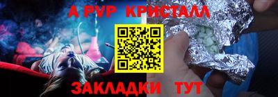 индика Мариинск
