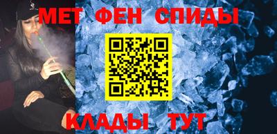 мефедрон Малгобек