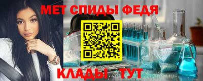 мефедрон Малгобек