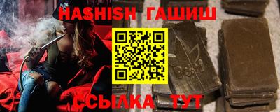 мефедрон Малгобек