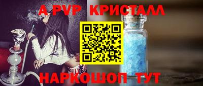 индика Мариинск