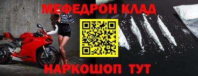 индика Мариинск