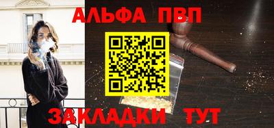 индика Мариинск