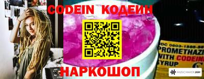 мефедрон Малгобек