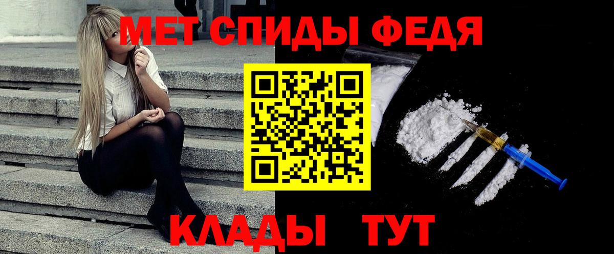 Великий Устюг  Метамфетамин Декстрометамфетамин 99.9%  Вход с VPN  Первитин  Метамфетамин Декстрометамфетамин 99.9% 