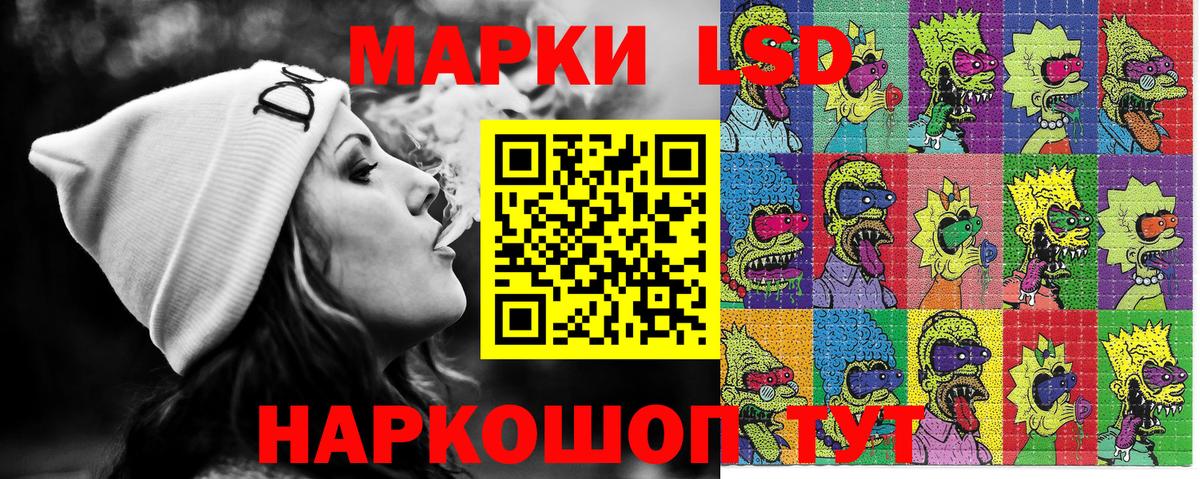 Марки 25I-NBOMe 1,8мг Великий Устюг