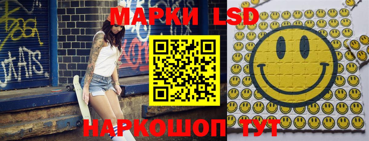 Марки 25I-NBOMe 1,5мг  Вход с VPN  Великий Устюг  Марки 25I-NBOMe 1,5мг 