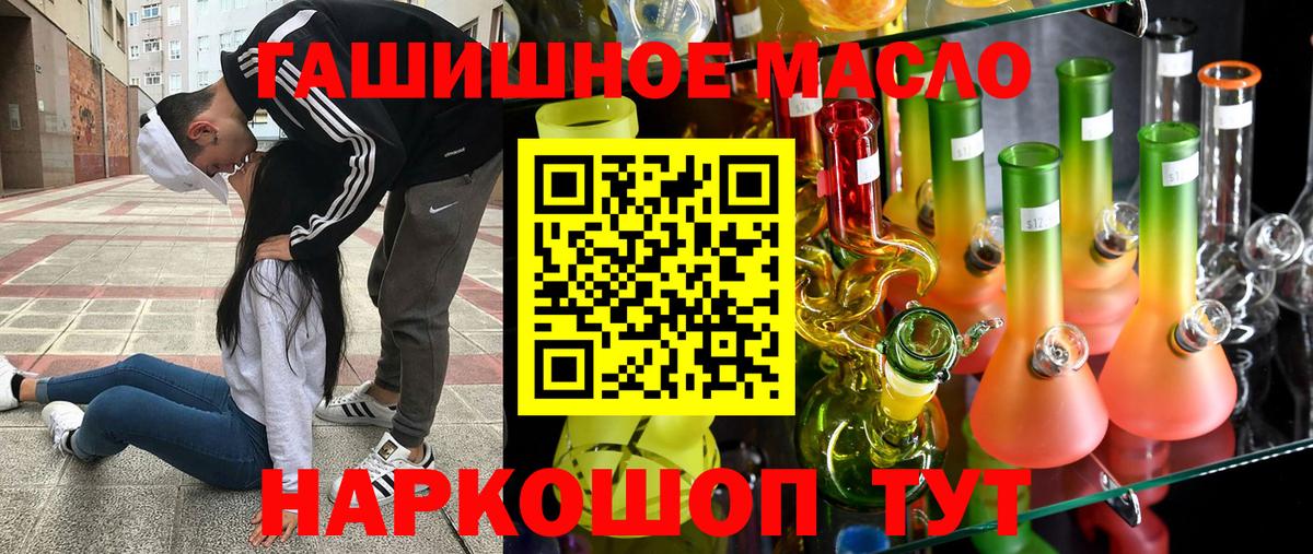 Великий Устюг  хочу наркоту  ТГК гашишное масло  mega tor  ТГК вейп с тгк  Вход с VPN 