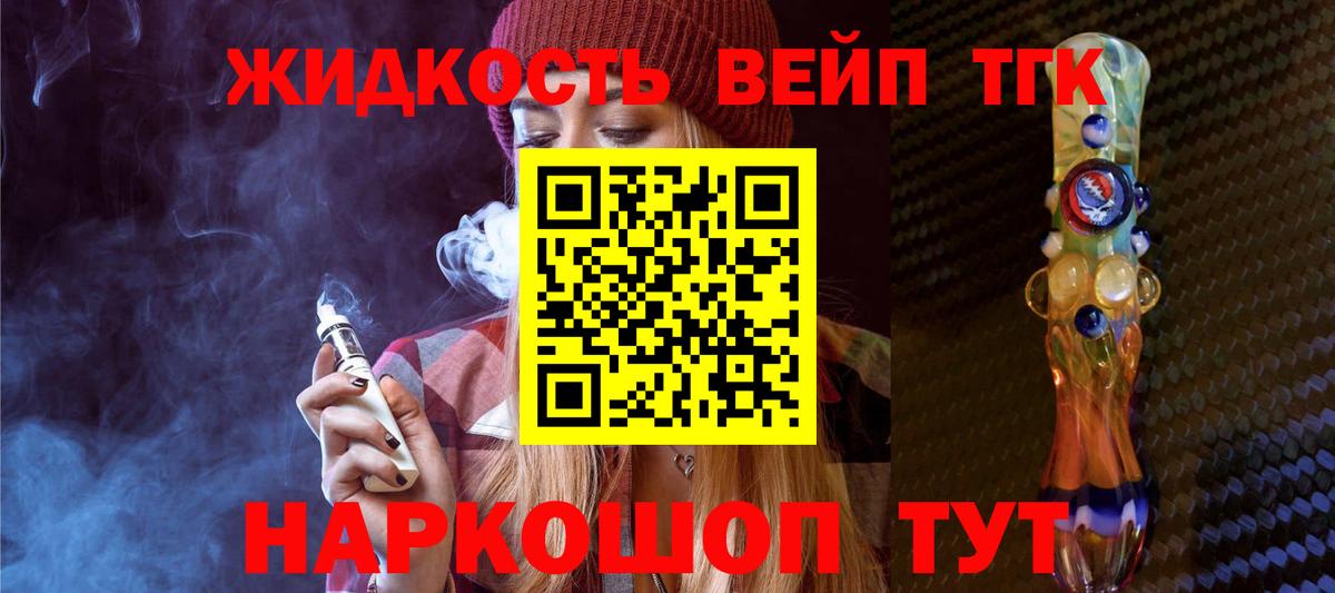 ТГК Wax Великий Устюг