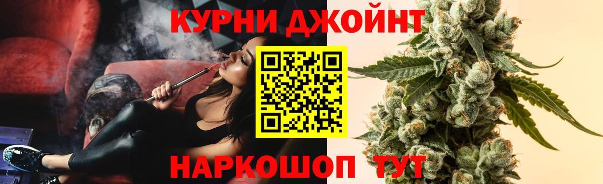 Канабис White Widow  Вход с VPN  Бошки Шишки VHQ  Шишки марихуана Amnesia  МАРИХУАНА ГИДРОПОН  Великий Устюг 