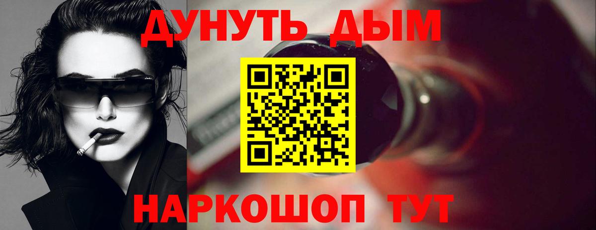 Конопля планчик Великий Устюг